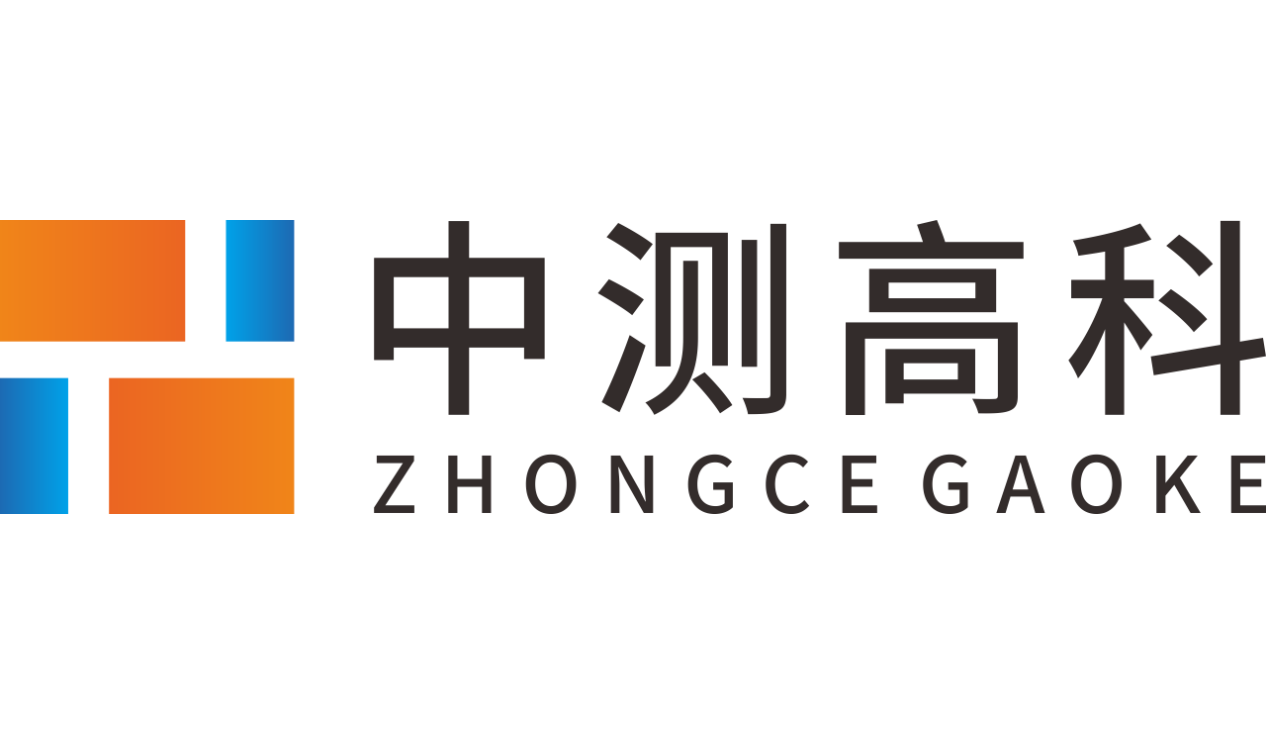 中测高科.png