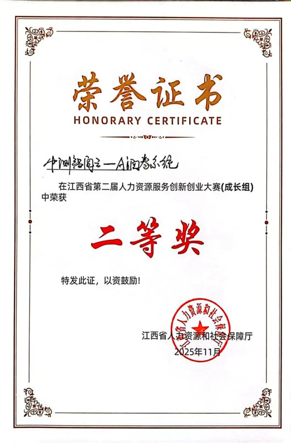 1765961919511858.jpg 2.jpg