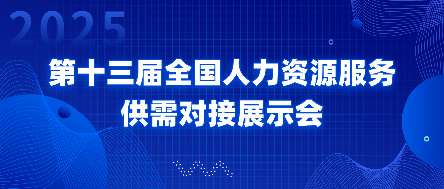 预见未来宣传推广扁平风公众号封面首图__2025-04-17+14_12_21.jpg