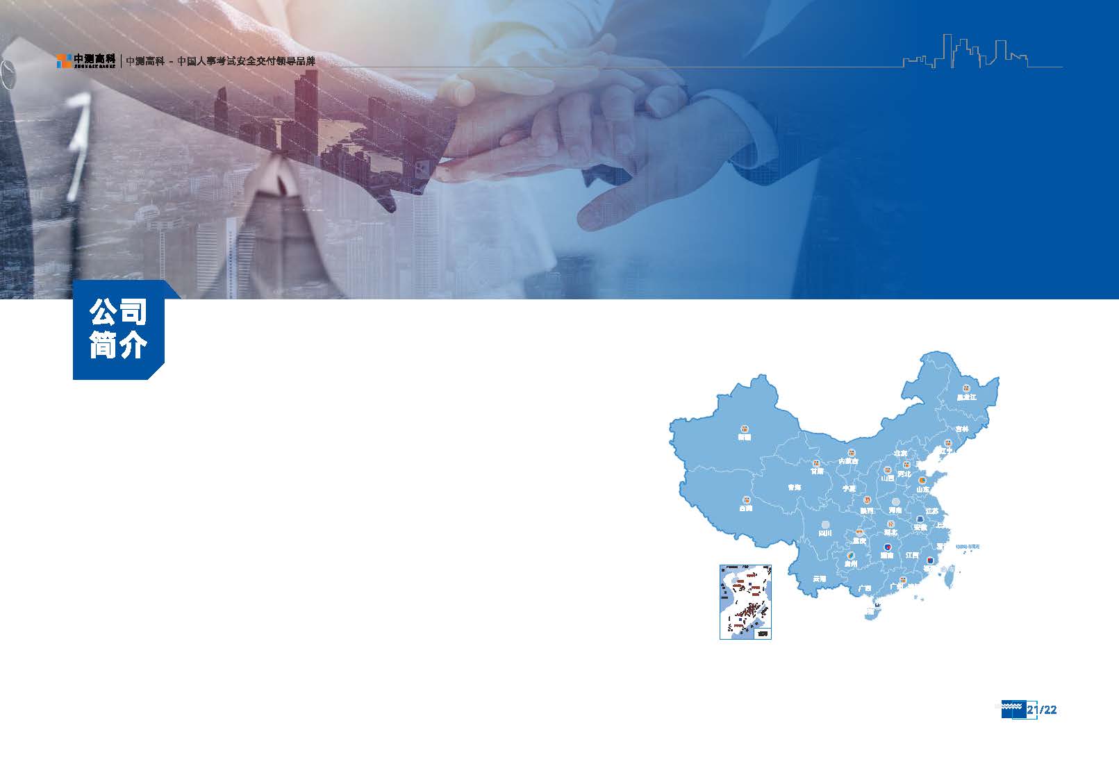 牛派软件_页面_13.jpg