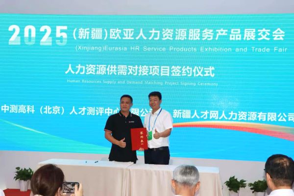 微信图片_20250630101309.jpg